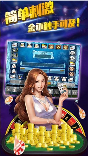 牛牛游戲手機(jī)版 v5.5.5 2