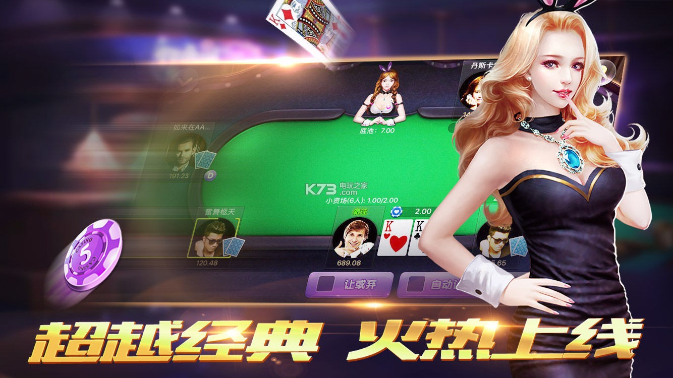 四人牛牛游戲賺錢版 v6.7.8 1