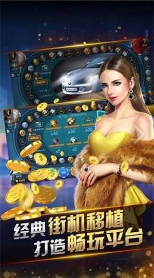 百變牛牛游戲大廳 v5.2.2 2