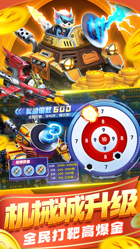 樂山二七十手機(jī)版 v6.6.1 1