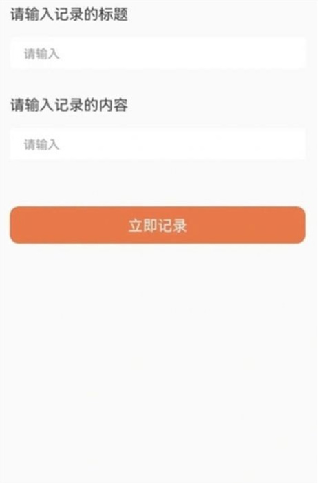 云客極速版 v1.0 安卓版 0