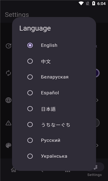 Miru v1.7.0 安卓版 1