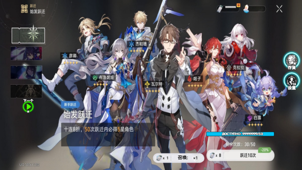 列車(chē)抽卡模擬器 v2.6 安卓版 0