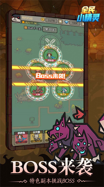 全民小精靈 v5.0.0 安卓版 0