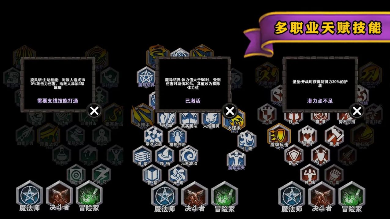 遺忘魔塔 v1.01.38 0