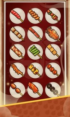 街頭燒烤大亨 v1.0.0 安卓版 0