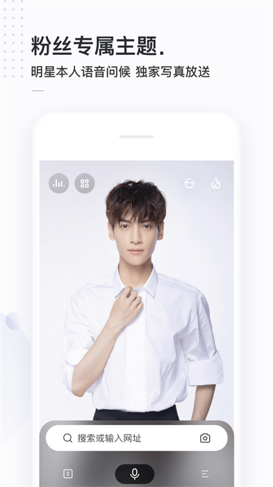 百萬英雄簡(jiǎn)單搜索答案神器 v3.10.2 安卓版 2