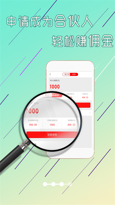 淘賺錢返(優(yōu)惠購物) v5.3.7 安卓版 0