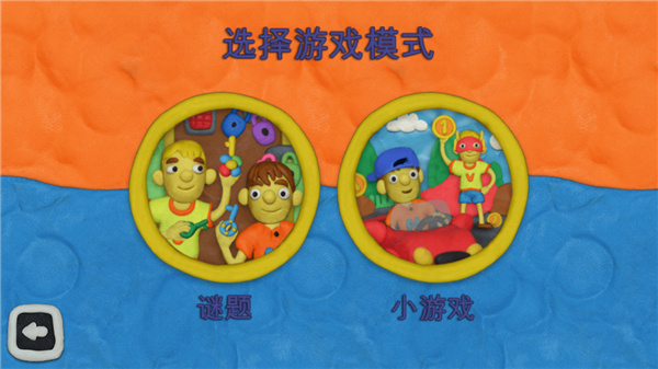 弗拉德和尼基 v1.24.3 安卓版 1