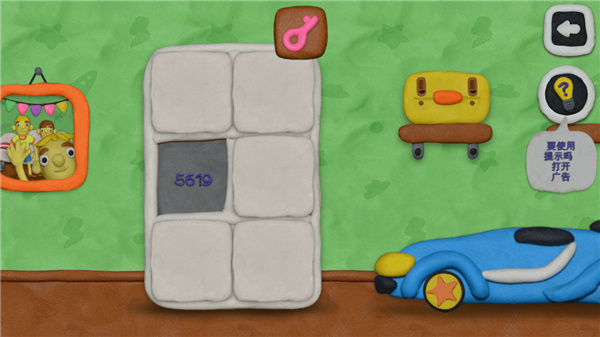 弗拉德和尼基 v1.24.3 安卓版 5