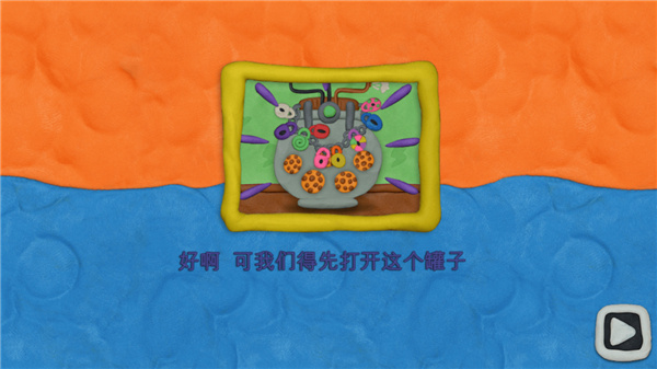 弗拉德和尼基 v1.24.3 安卓版 3