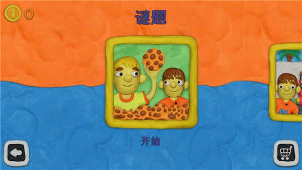 弗拉德和尼基 v1.24.3 安卓版 0