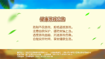 四川長牌游戲 v6.9.9 1