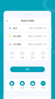 優(yōu)加WIFI v1.0.0 安卓版 2