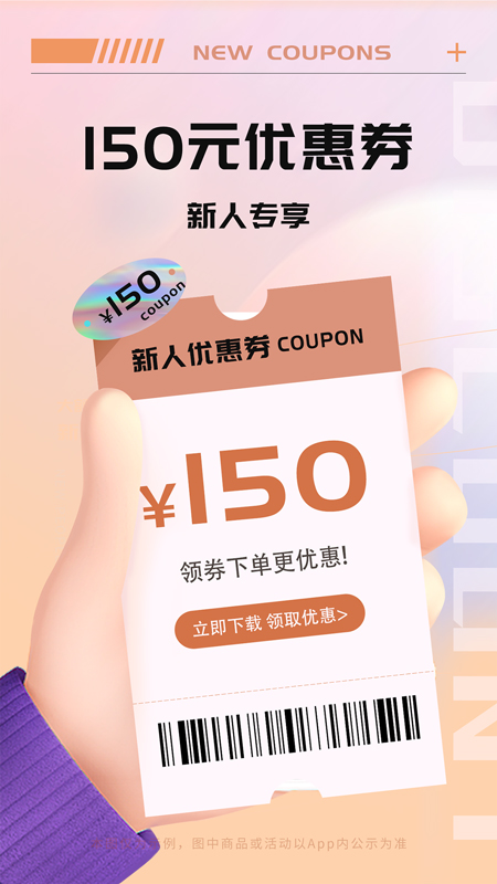 tikcake蛋糕 v1.8.5 安卓版 2