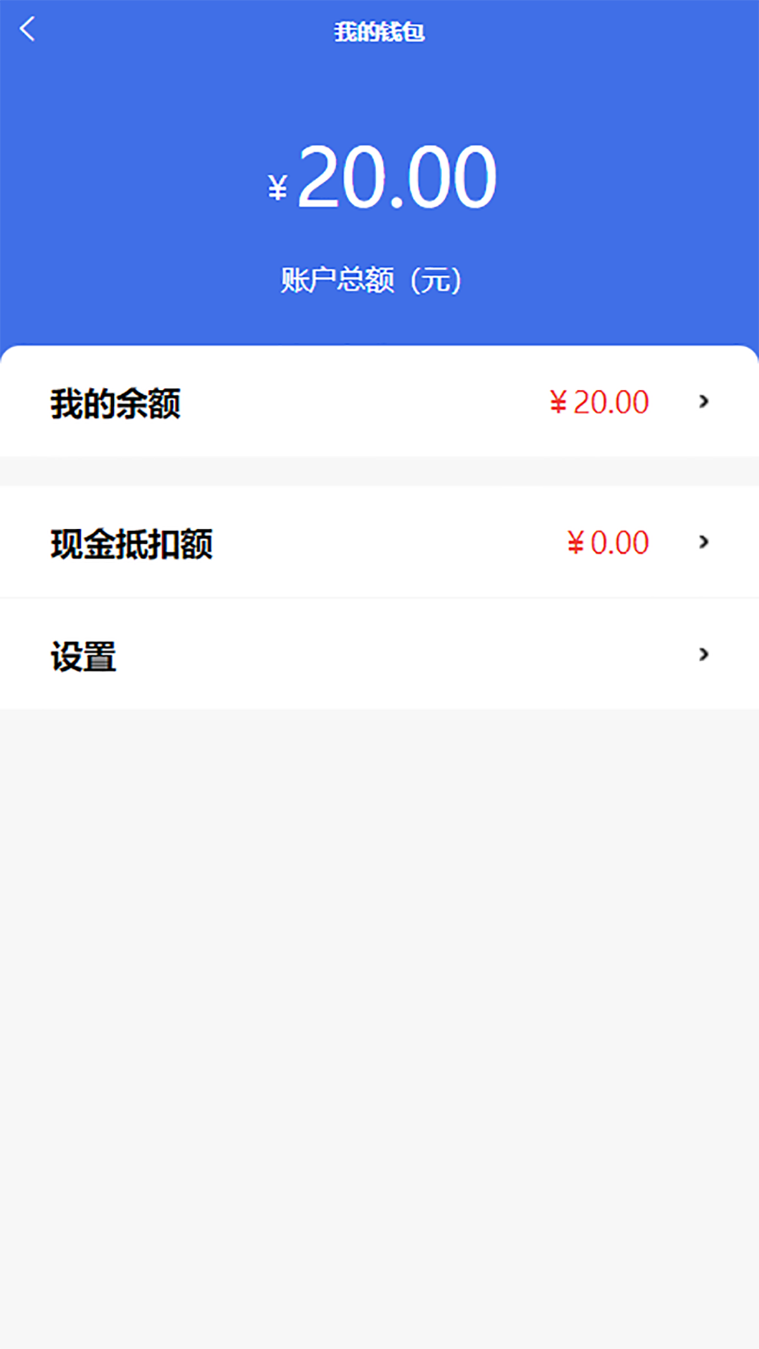 點(diǎn)點(diǎn)達(dá)上門洗車app v2.3.86 安卓版 0