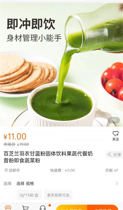 名言屋 v1.1.5 安卓版 2