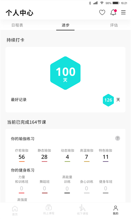 PURE生活平臺手機版 v5.6.11 最新版 0
