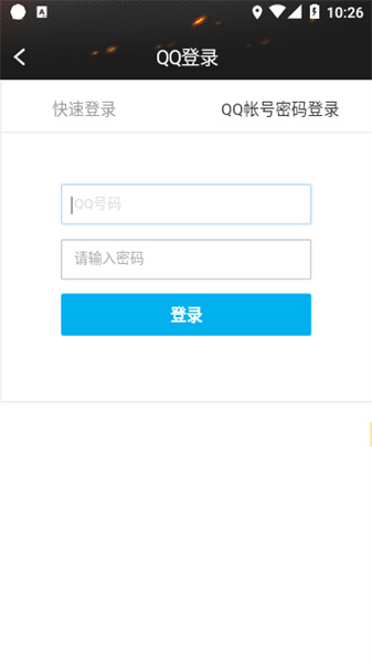 CF活動助手一鍵領(lǐng)取手機(jī)版1
