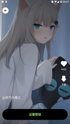 露珠壁紙 v1.0.0 安卓版 0