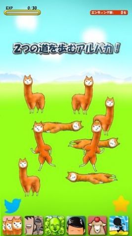 兄貴羊駝 v1.0.15 安卓版 2