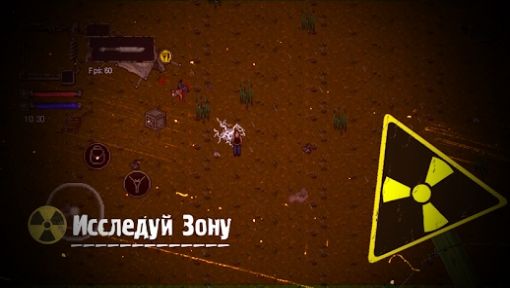 潛行者異常區(qū) v2.0.0.2 安卓版 1