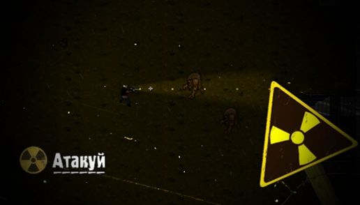 潛行者異常區(qū) v2.0.0.2 安卓版 2