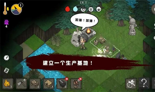 荒野黑暗生存 v1.2.74 安卓版 2