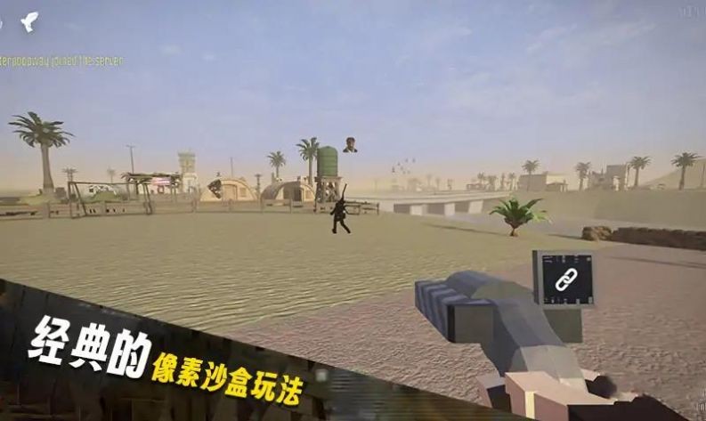 自由沙盒世界 v1.0.1 安卓版 2
