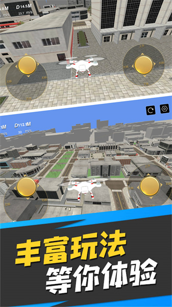 真實(shí)運(yùn)行駕駛模擬 v2.1 安卓版 2