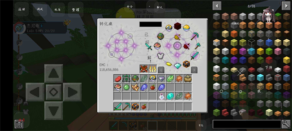 雪豹寶可夢 v1.4 安卓版 0