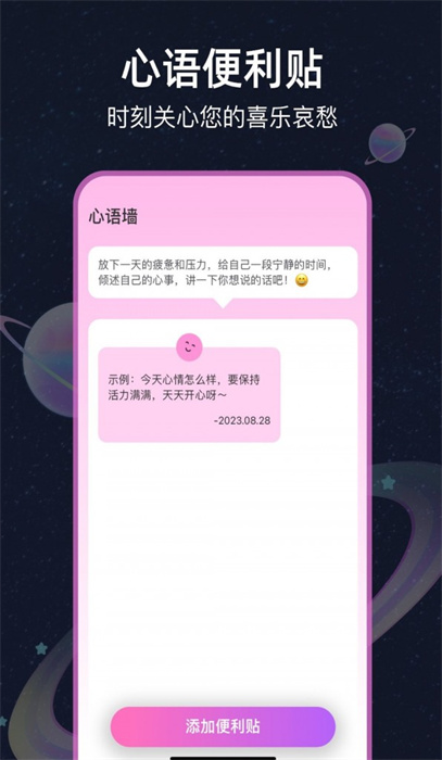 天氣星圖 v1.0.0 最新版 1