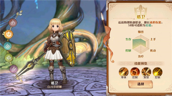 森之國(guó)度九游版 v1.31.5502 安卓版 0