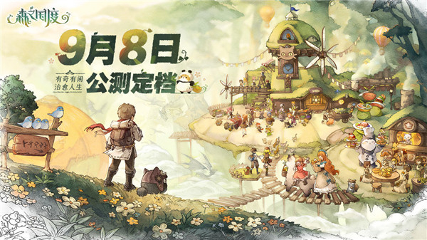 森之國(guó)度九游版 v1.31.5502 安卓版 1