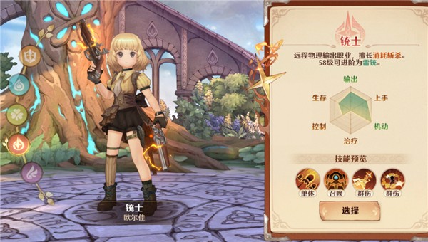 森之國(guó)度九游版 v1.31.5502 安卓版 3