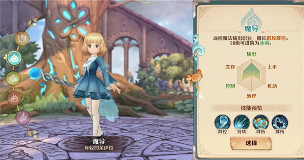 森之國(guó)度九游版 v1.31.5502 安卓版 2