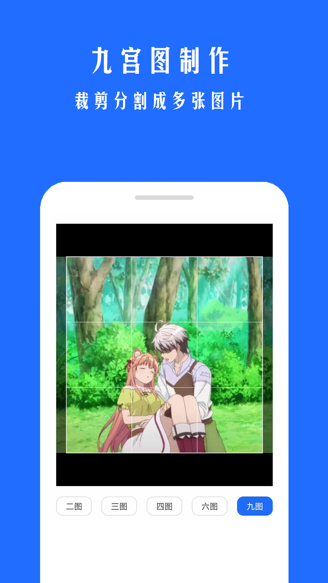 汐音長圖拼接 v2.0.8 安卓版 1