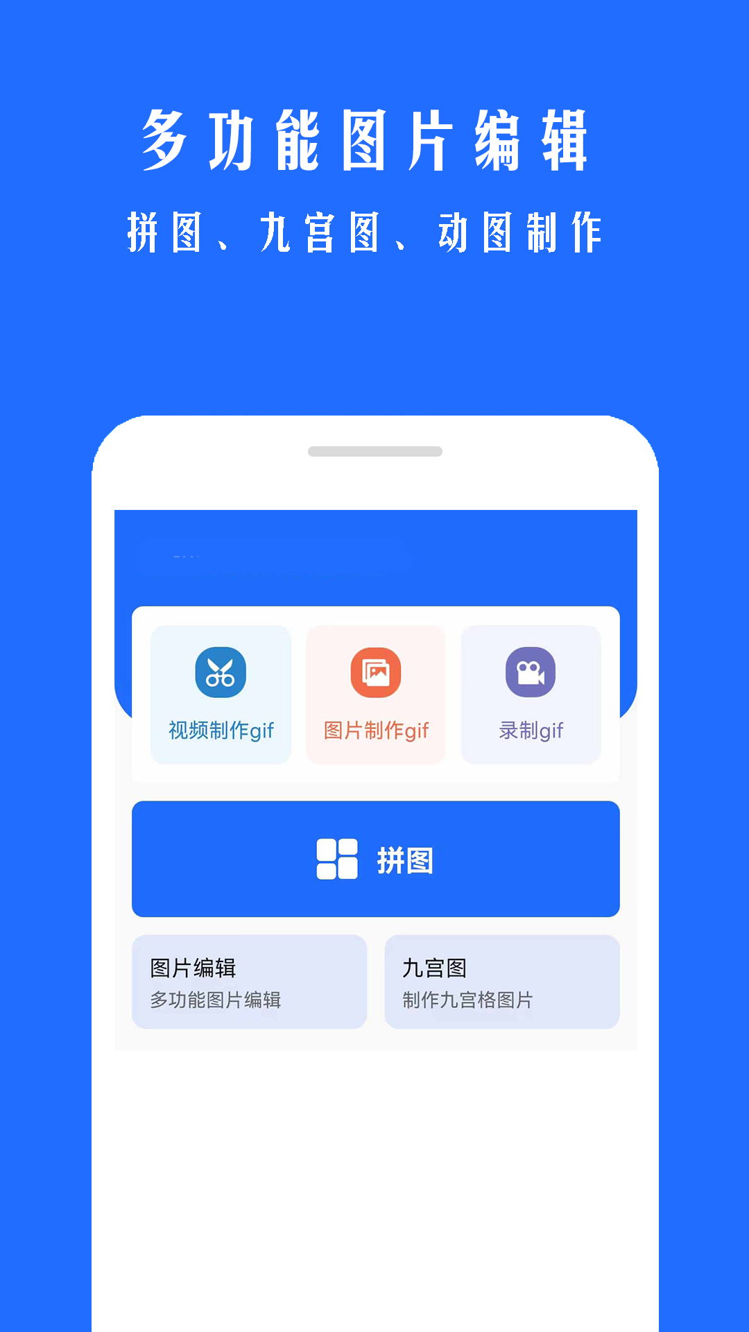汐音長圖拼接 v2.0.8 安卓版 2