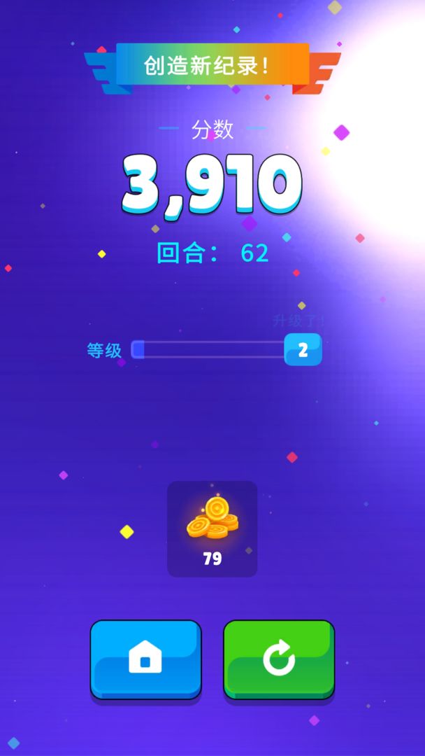 打打磚塊 v1.05 安卓版 1