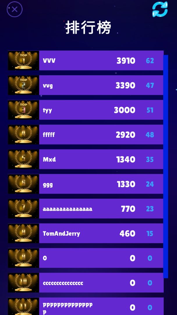 打打磚塊 v1.05 安卓版 2