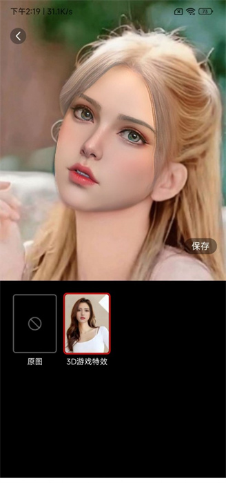 小南瓜相機 v1.20.0.1 手機版 0