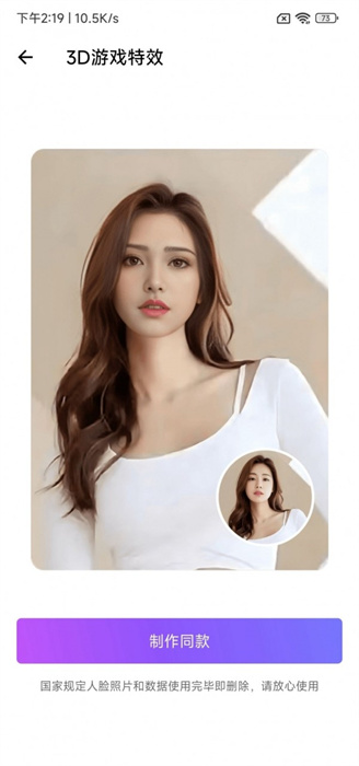 小南瓜相機 v1.20.0.1 手機版 2