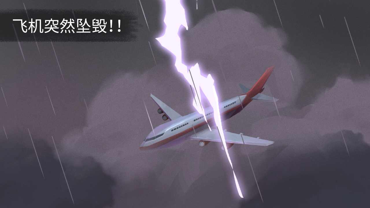 荒島余生 v0.0.62 安卓版 2