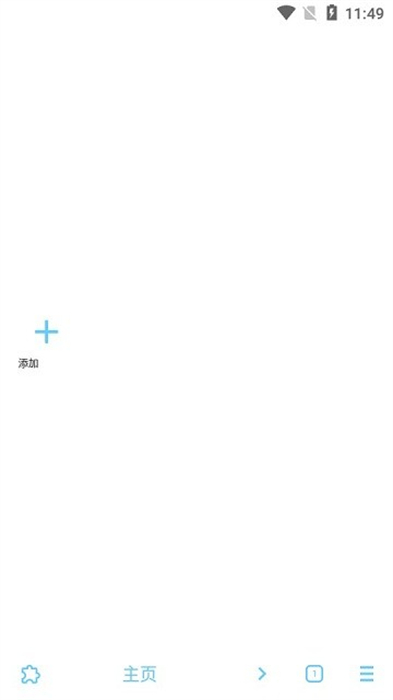 mdm瀏覽器 v2.0.5 安卓版 2