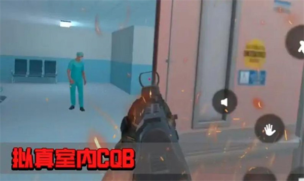 擬真反恐小組 v1.0.2 安卓版 3