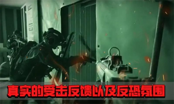 擬真反恐小組 v1.0.2 安卓版 1