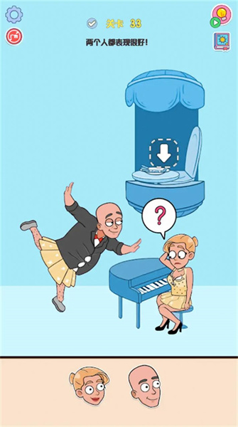 幸福的結(jié)局 v1.0.1 安卓版 0