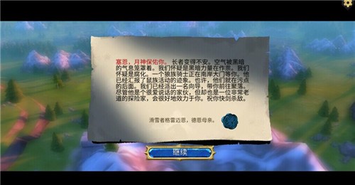 阿門羅 v1.0 安卓版 1
