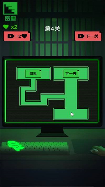 恐怖都市日記 v2023.06.16 安卓版 2