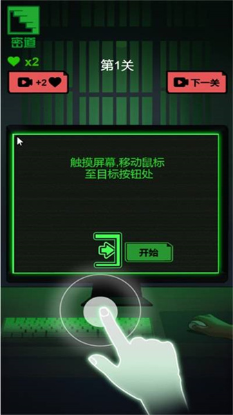 恐怖都市日記 v2023.06.16 安卓版 1